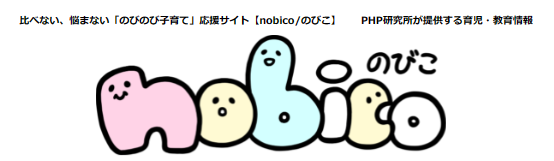 株式会社和想代表<br>池田訓之著・掲載<br>「nobico」