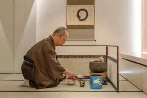間 (ま)