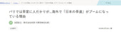 株式会社和想代表<br>池田訓之著・掲載<br>「PHPオンライン」