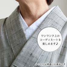 画像をギャラリービューアに読み込む, 《男女兼用》麻の葉 茶色 半衿 絹 日本製 着物 振袖 和装 カジュアル おしゃれ | 和想館
